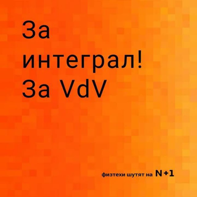 Немного юмора, умного 11.12