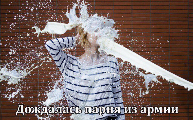 Попошлим?