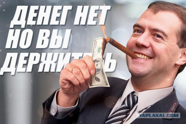 Тайные богатства похитителя интернета