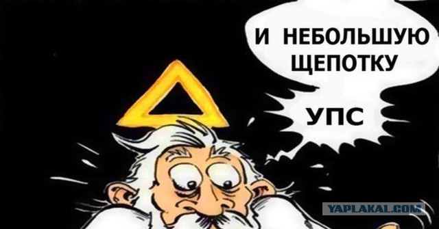 В России до 19 века был субтропический климат