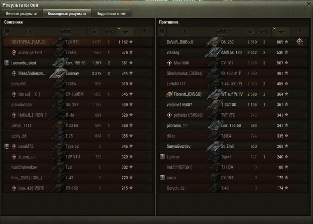 Wargaming 55