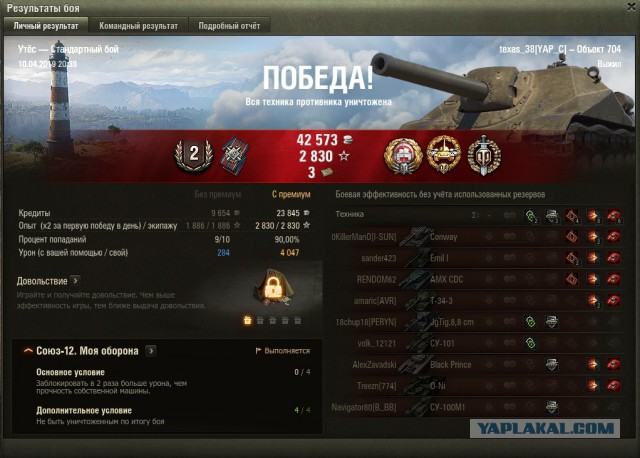 Wargaming 56