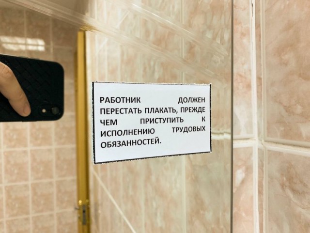 Анекдоты, истории и картинки с надписями
