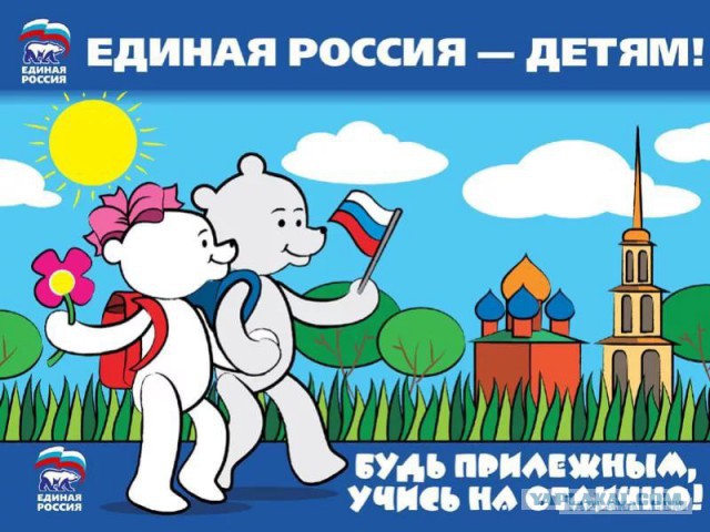 Ученики больше не любят свою родину, как их ни заставляй