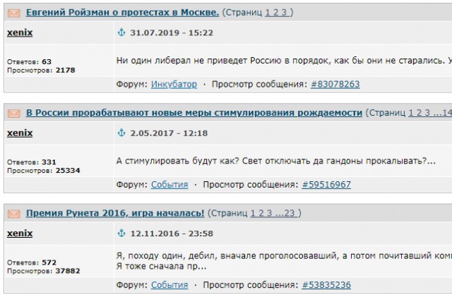 Евгений Ройзман о протестах в Москве.