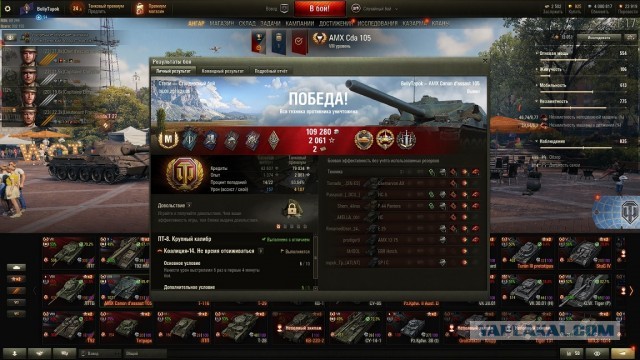 Wargaming 57