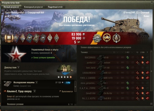 Wargaming 57