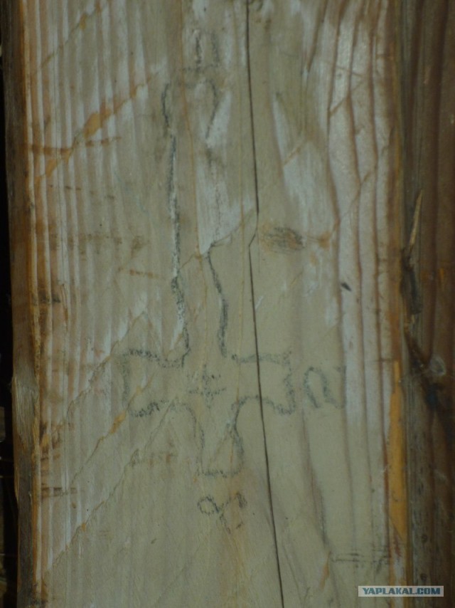 Необъяснимые явления