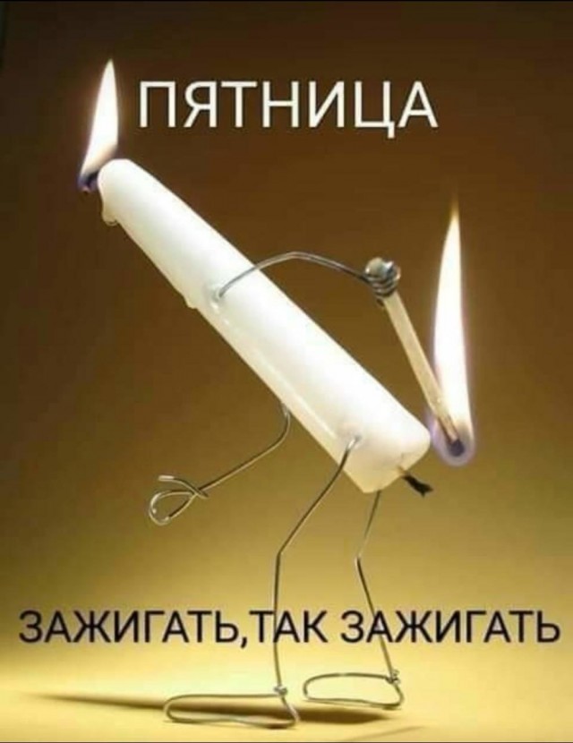«Картинки разные нужны, картинки разные важны» 28.09