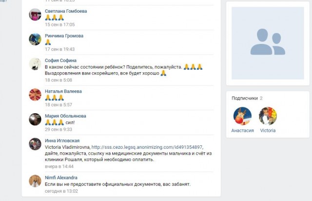 «Мамочка, убей меня»: как авария перевернула жизнь учительницы из глубинки