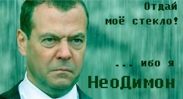 Неодимовое стекло - просто волшебство