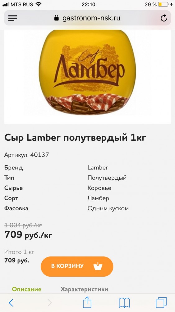 Цены, что вы делаете?!?! АХАХА, ПРЕКРАТИТЕ!