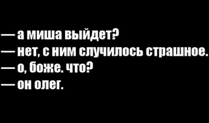 Картинки с претензией на юмор - 7. Пока заключительная