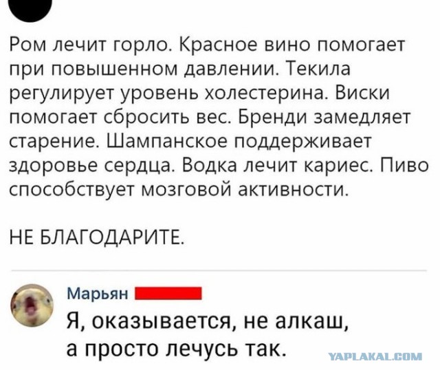 Бредзона 07.02.2020
