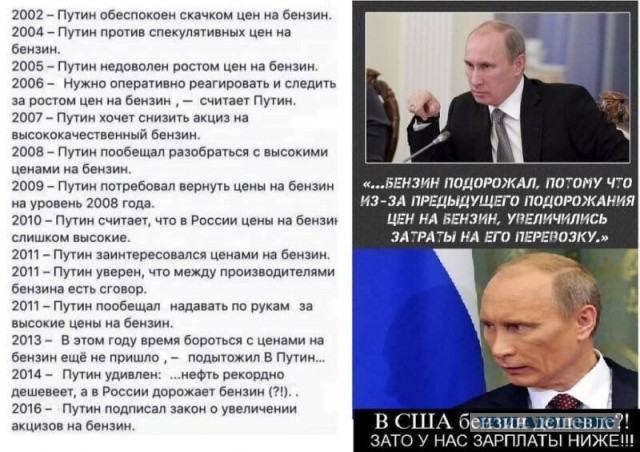 В МИД Британии прокомментировали слова Путина о «маме и папе»