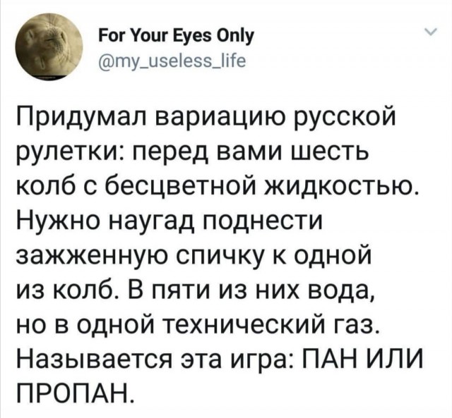 Чуток картинок 20.02.20.