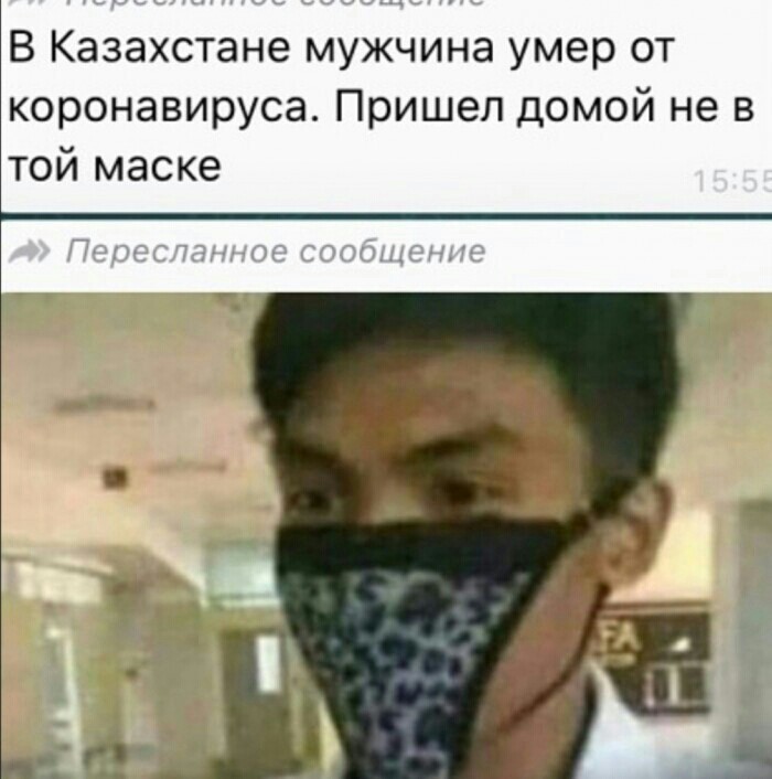 Защитные маски от коронавируса: несколько нестандартный подход