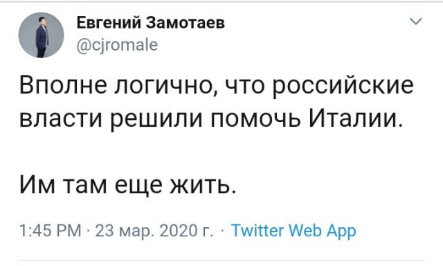 Италия отплатила России за помощь, отправкой к Крыму корабля с ракетами