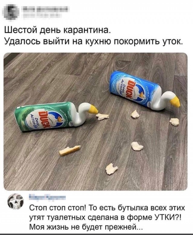 Чуток картинок. Ночные 6