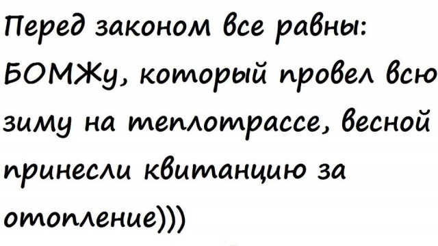 Бредзона 05.04.20