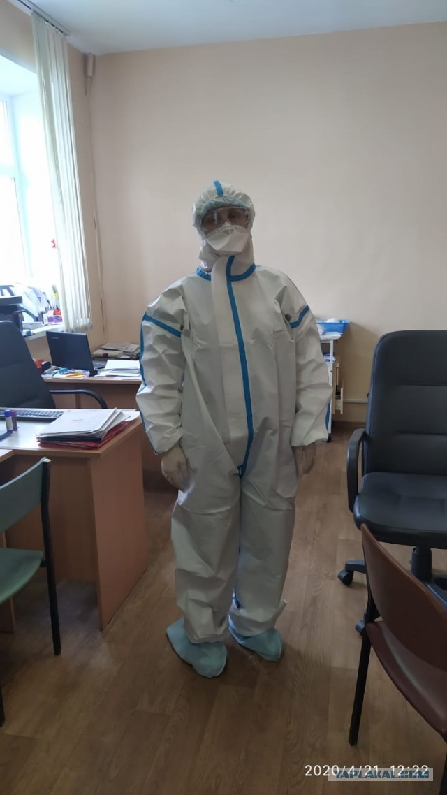 Комментарий одного человека