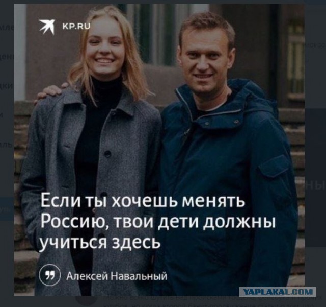 Кремль прокомментировал антикризисную программу Навального