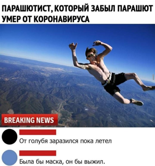Бредзона 08.05.20