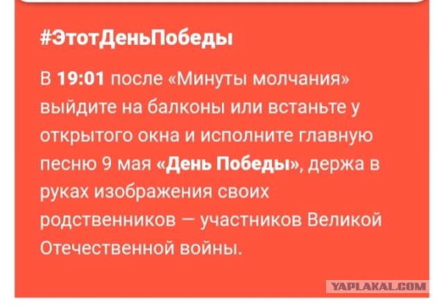 Такой День Победы нам нужен