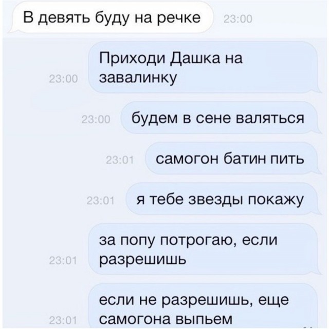 Ну и  ещё немного слегка пошлых картинок с надписями 16+ (25.06)