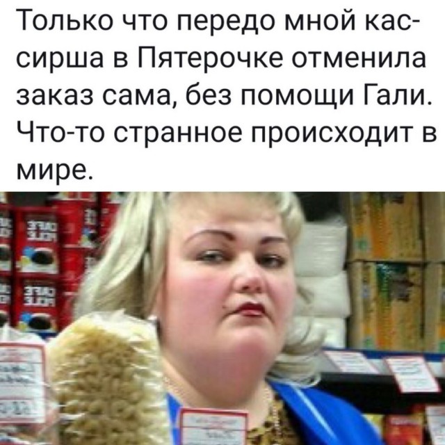 Юмор в картинках 27.07.20