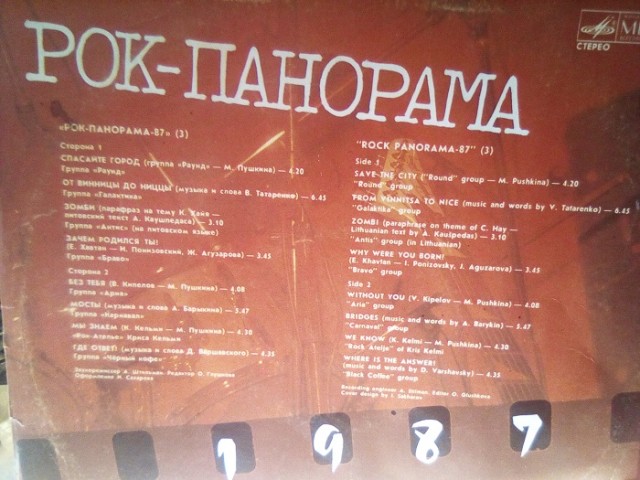А какое у вас последнее фото на телефоне?