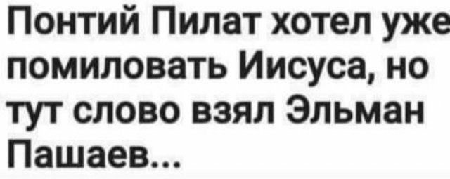 Адвокат Пашаев вернул часть денег семье Михаила Ефремова