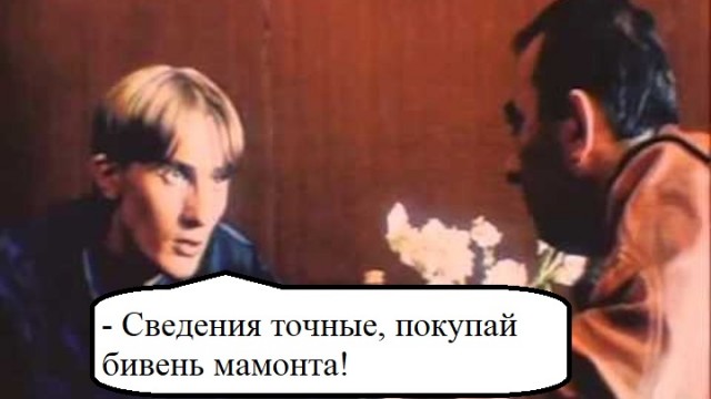 Инвентаризация азербайджанского бизнеса по всей России