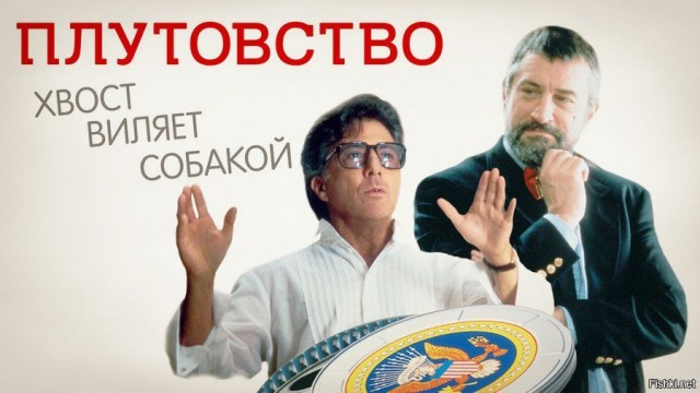 Как "Первый канал" снимает свои сюжеты