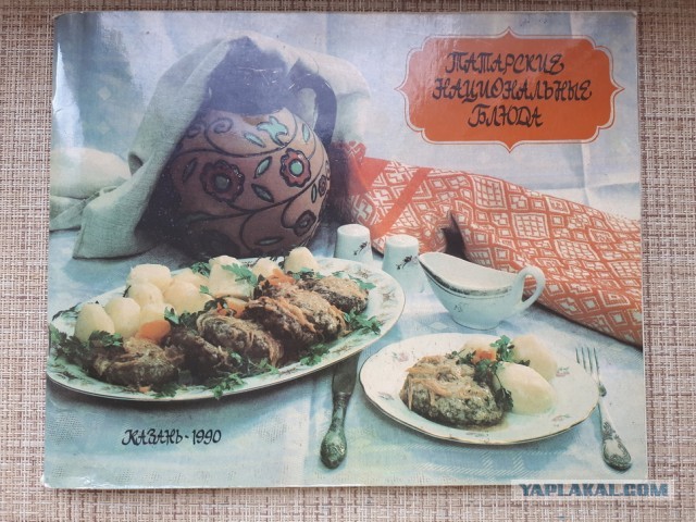 #ЯПовар. Торт "Зебра"