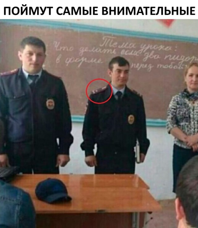 Не очень адекватный юмор