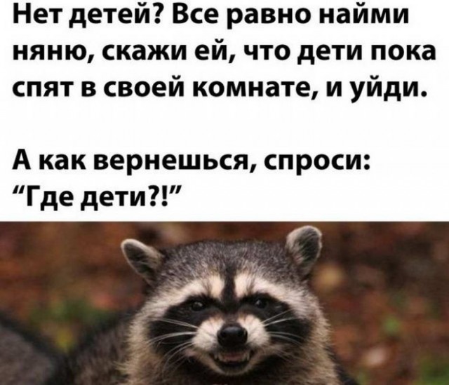 Баянисто-небаянистый юмор. 5.11.20.