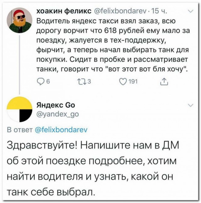 Картинки с надписями и всякие жизненные фразы