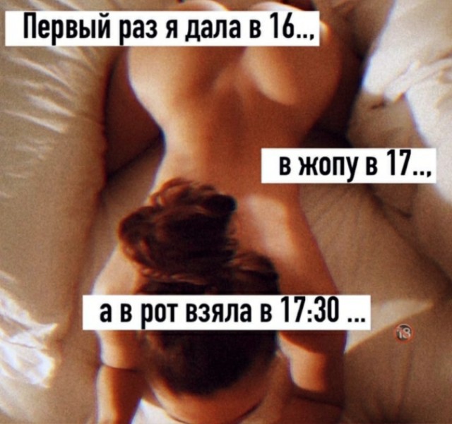 Пятница. И немного слегка пошлых картинок с надписями и без 16+ (11.12)