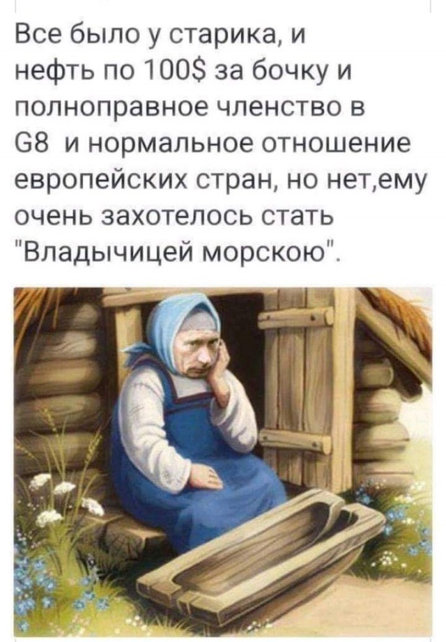 «Дворец» в Геленджике. Кремль заявил, что им владеют предприниматели, но отказался назвать их имена