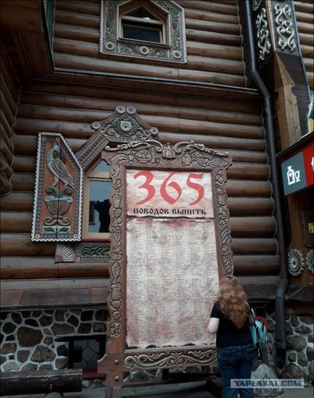 Фотосалат и картинки