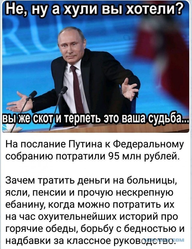 Владимир Путин счел возможным «подумать» о введении продовольственных сертификатов для малоимущих в России