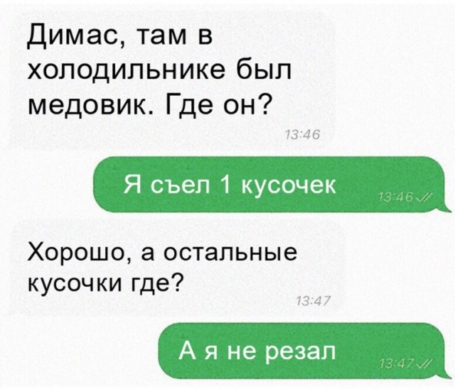 Дебилизмы из сети Night Edition 27.02.21