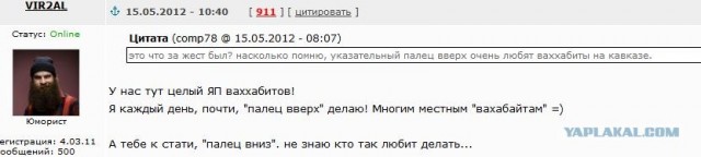 Культура вождения
