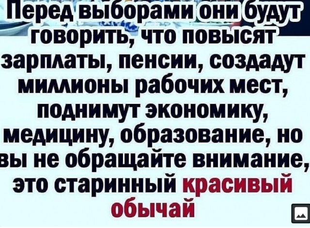 Партия «Родина» предложила ввести для мигрантов отдельный УК