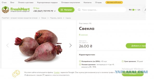 Они там с этим ростом цен совсем обалдели?