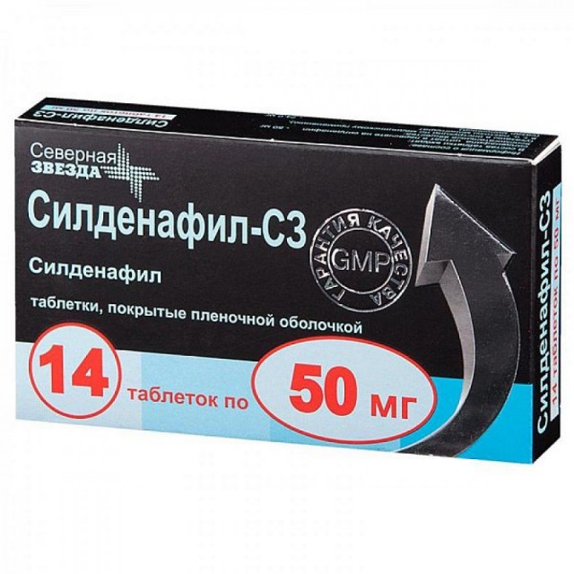 Мужская проблема