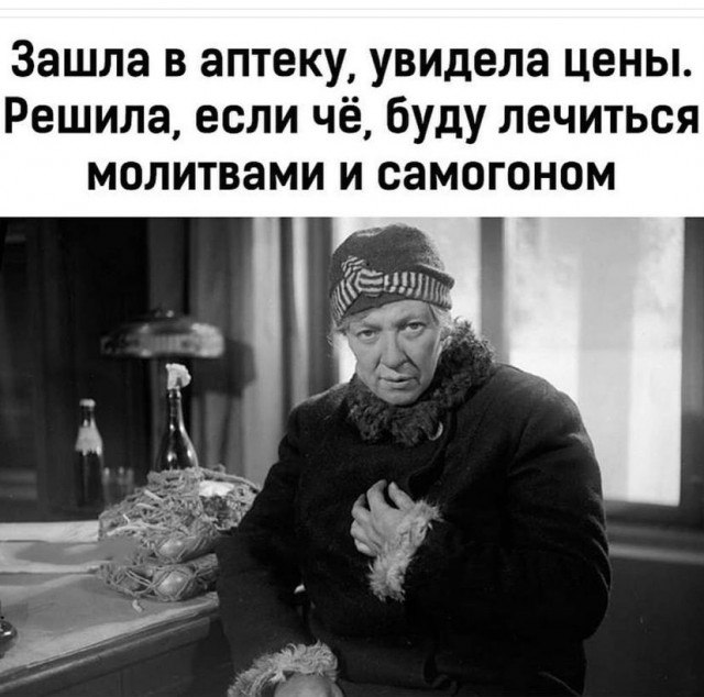 Весёлый полтишок 14.07
