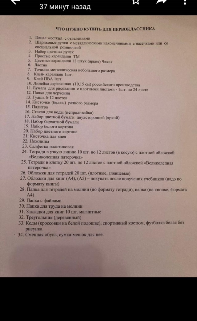 Почему женщины врут