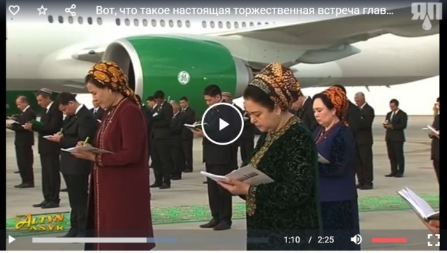 Вот, что такое настоящая торжественная встреча главы государства в аэропорту